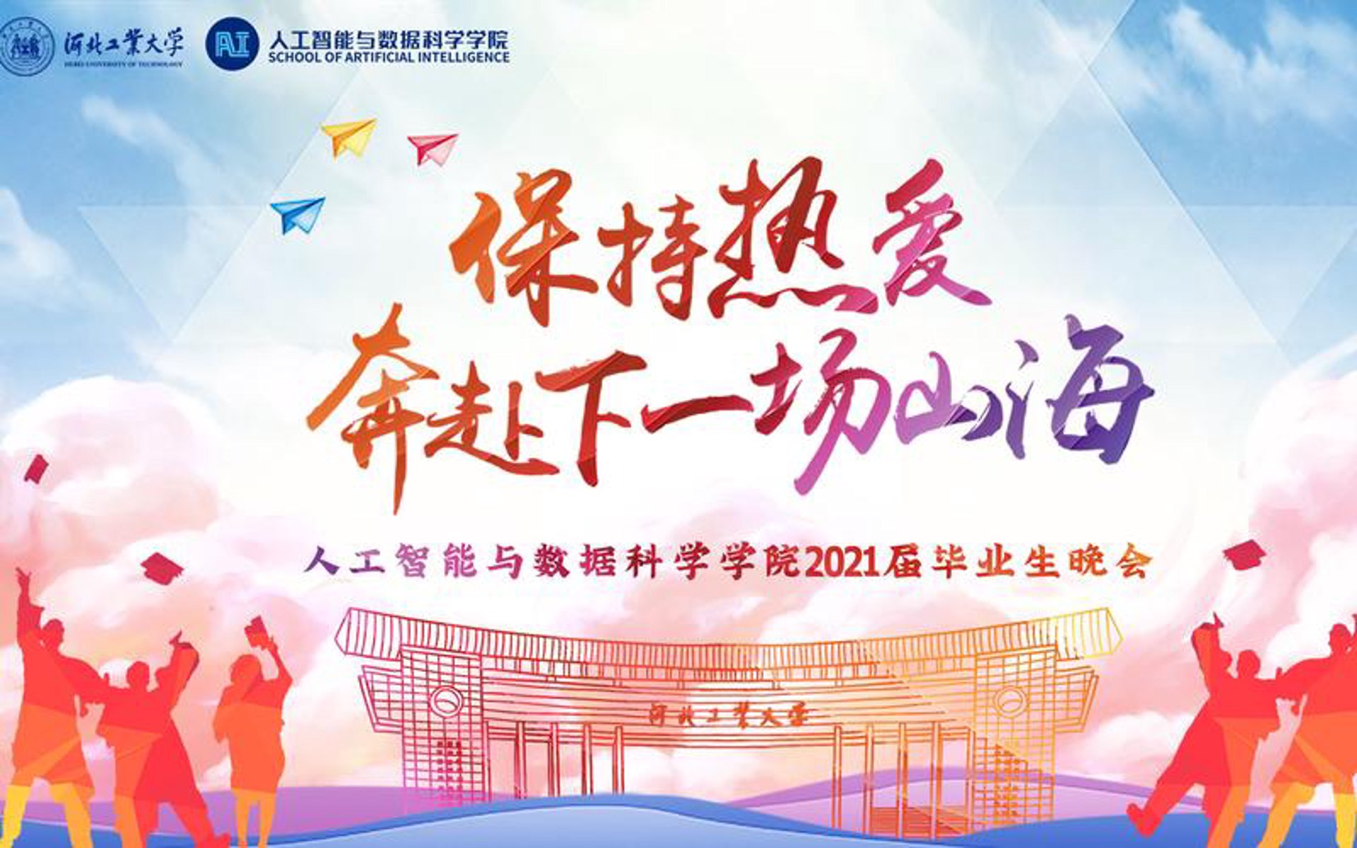 优科智能科技